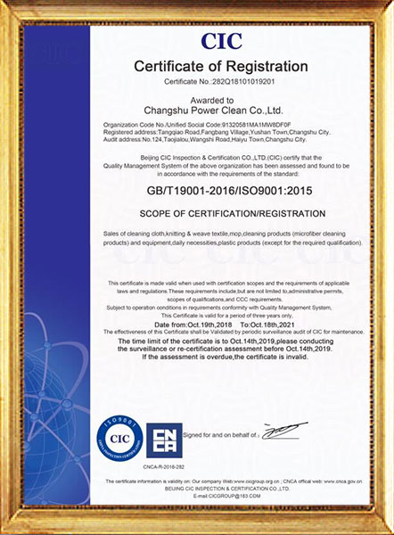 CIC Certificate