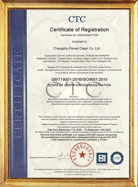 CTC Certificate