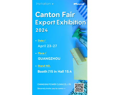 The 135th Canton Fair